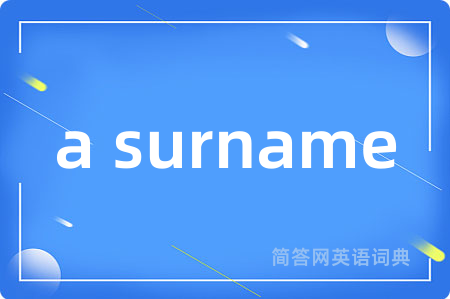 a surname