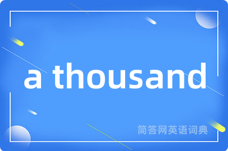 a thousand