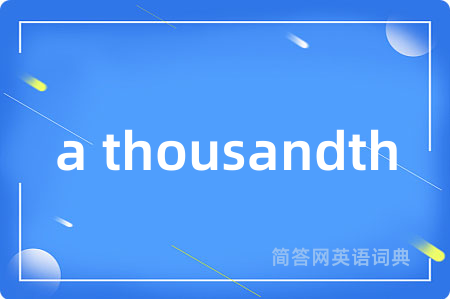a thousandth