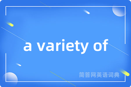 a variety of
