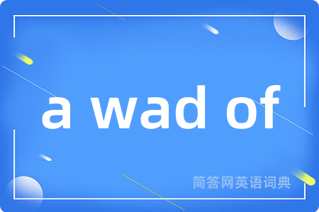 a wad of