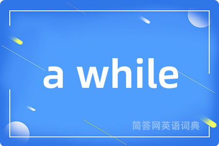 a while