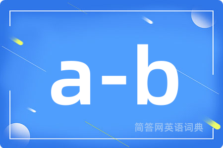 a-b
