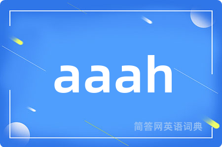 aaah