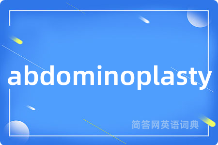 abdominoplasty