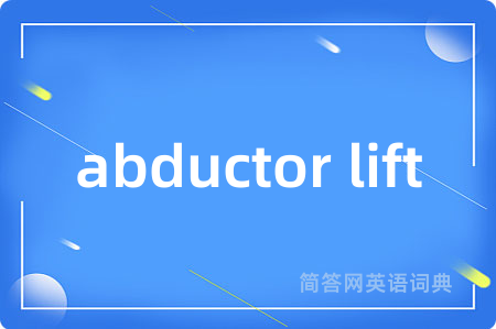 abductor lift