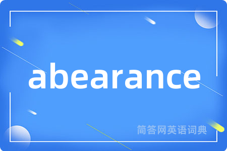 abearance