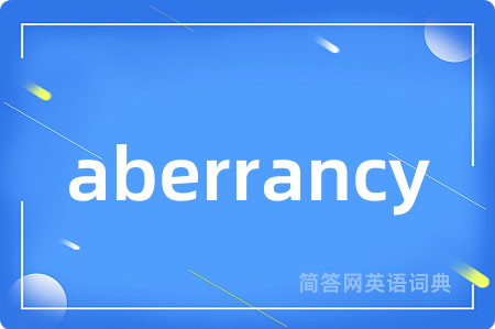 aberrancy