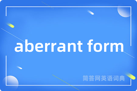 aberrant form