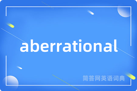 aberrational