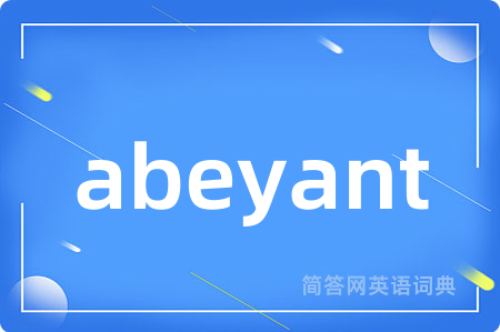 abeyant