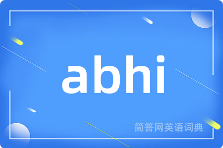 abhi是什么意思,abhi的中文翻译 abhi