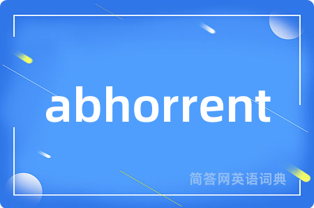 abhorrent是什么意思,abhorrent的中文翻译 abhorrent