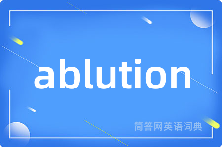 ablution