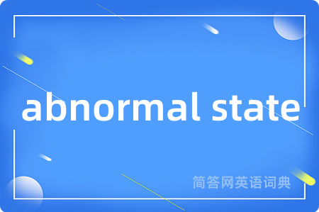 abnormal state