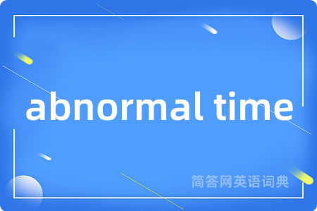abnormal time