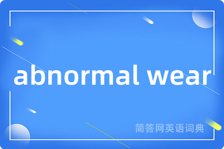 abnormal wear