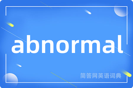 abnormal