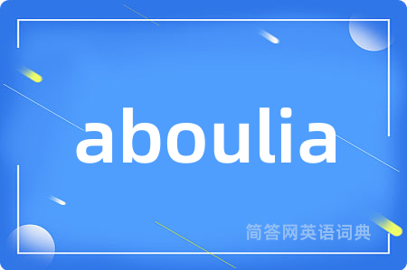 aboulia