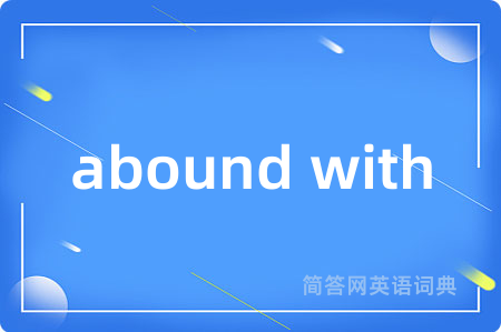 abound with