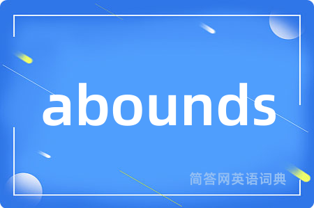 abounds
