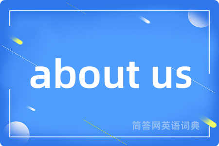 about us