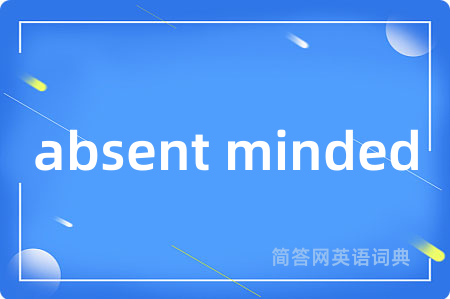 absent minded