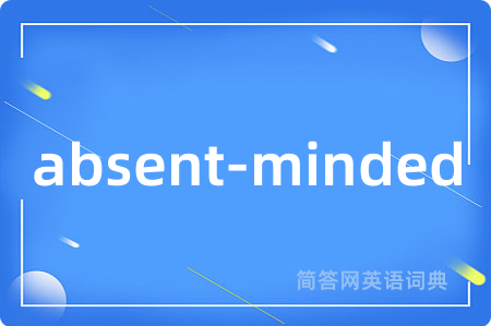 absent-minded