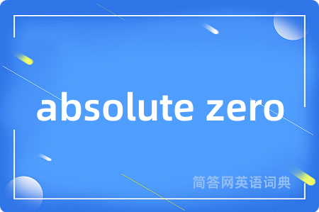 absolute zero