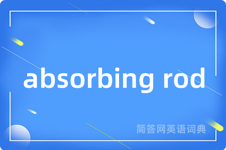 absorbing rod