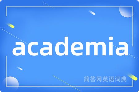 academia