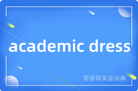 academic dress