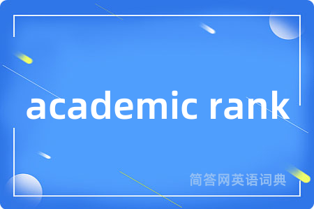 academic rank