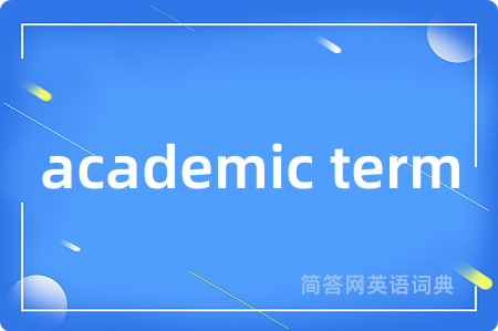academic term