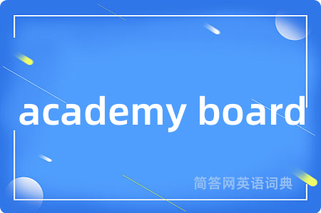 academy board