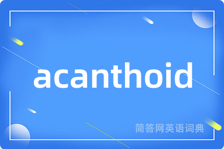 acanthoid