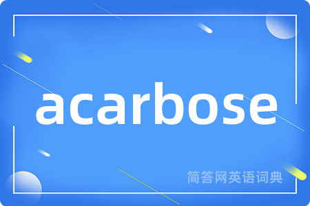 acarbose