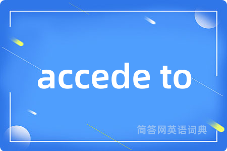 accede to