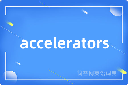 accelerators