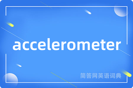 accelerometer