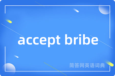 accept bribe