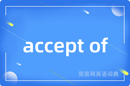 accept of