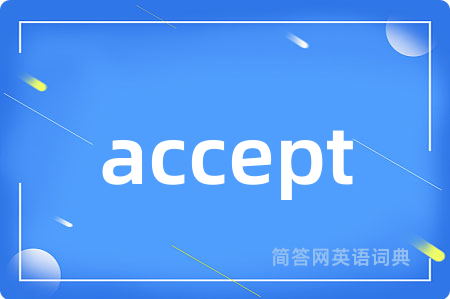 accept