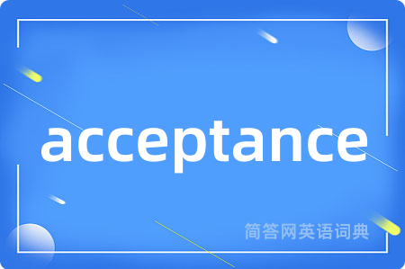 acceptance