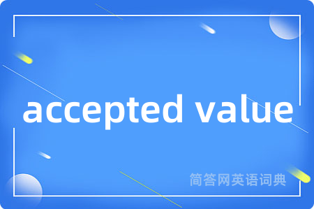 accepted value