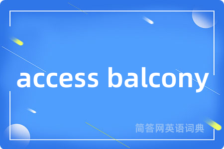 access balcony