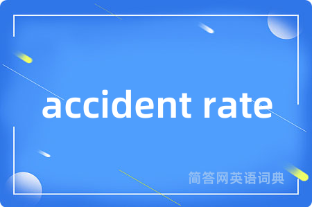 accident rate