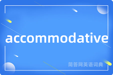 accommodative