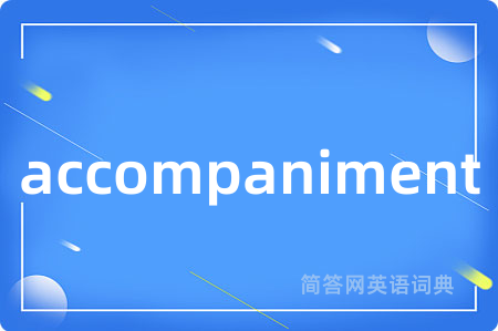 accompaniment