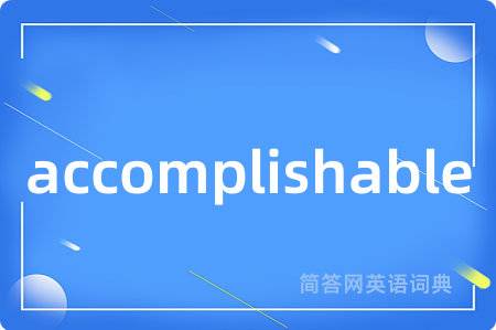 accomplishable